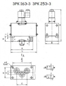 3РК-16Э-3 