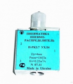 П-РК 3.7 